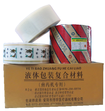 河南華康宏力醫(yī)療器械有限公司,中藥熏蒸治療機,中藥熏蒸床,中藥熏蒸儀,艾灸儀,凈煙艾灸儀,凈煙艾灸床,智能艾灸儀,中醫(yī)艾灸床,扶陽灸,多功能牽引床,中藥熏蒸機,中藥煎藥機,智能蠟療機,成人康復(fù)設(shè)備,紅外按摩床,脊柱梳理床